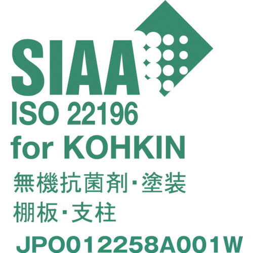 ■TRUSCO スチールラック SBL型抗菌塗装セミボルトレス軽量棚 W1200XD450XH1500 4段 W色 SBL5444W(7786425)