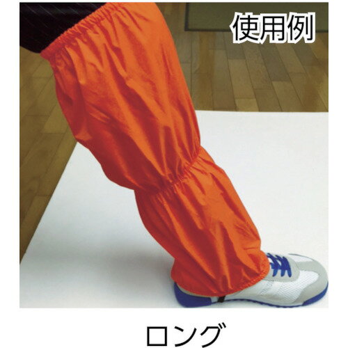 ■TRUSCO 透湿素材足カバー ロング ネイビー TWCLN(7869266) 2