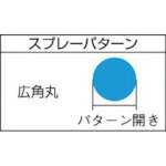 ■扶桑 ルミナ自動スプレーガン ST-6RW-1.0型 ST6RW1.0(8105491)[送料別途見積り][法人・事業所限定][掲外取寄] 2