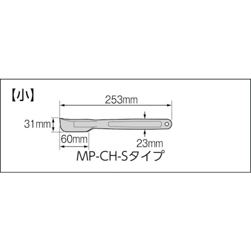 ■アラム MPFシリコーンクリーンヘラ 赤色系 (9677‐03) MPCHSRE(8186785)