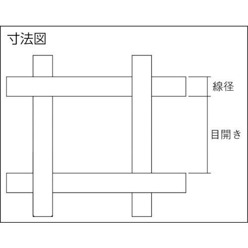 ■クレバァ ナイロンメッシュ400μ PA400(8561854)