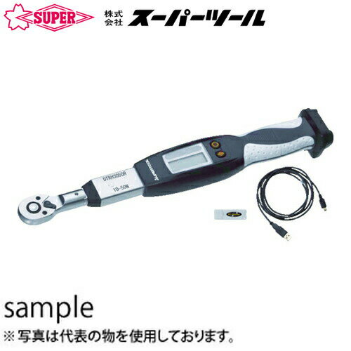 スーパーツール　デジタルトルクレンチ　ハイスペック（無線・ケーブル兼用式）　DTRH4100R　差込角12.7mm　トルク測定範囲：20~100N・m