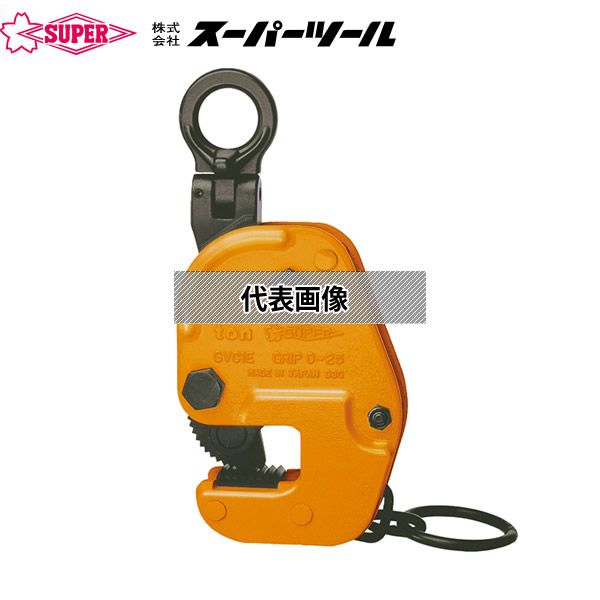 スーパーツール　横吊クランプ　自在型ロックハンドル式　(細目仕様) GVC0.5ENRF
