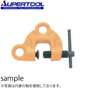 スーパーツール スクリューカムクランプ SDC2N　吊りクランプ