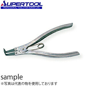 スーパーツール 軸用スナップリングプライヤ（爪固定型） 4～10mm 曲爪 CS0B