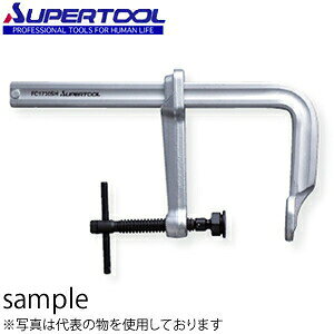 特徴 ・150mm クランプ時の最大締め付け圧：25.0kN ・強力型は、ねじ頭部の六角（対辺：17mm）にレンチ類で最後のひと締めにより、さらに確実な締め付けが出来ます。 ・強力型のアダプタは、約 35°までの角度締め付が出来ます。 ・アダプタは、オプションにて V 型も用意しています。 L 型クランプ 強力型スーパーヘビータイプ（レールサイズ：40× 20mm） 品番 FC1730SH FC1740SH FC1750SH FC1760SH FC1780SH FC17100SH クランプ範囲3004005006008001000 フトコロ深さ175175175175175175 全長4605606607609601160 質量(kg)5.56.16.67.28.39.4 　 スーパーツール L 型クランプ強力型スタンダードタイプ ・FC1220 ・FC1225 ・FC1230 ・FC1240 ・FC1250 ・FC1260 L 型クランプ標準型 ・FC1210E ・FC1215E ・FC1220E ・FC1225E ・FC1230E ・FC1240E L 型クランプ強力型ヘビータイプ ・FC1425H ・FC1430H ・FC1440H ・FC1450H ・FC1460H ・FC1480H L 型クランプ強力型スーパーヘビータイプ ・FC1210E ・FC1215E ・FC1220E ・FC1225E ・FC1230E ・FC1240E スクリューカムツイストカム型 ・SDC0.5S ・SDC1S ・SDC2S ・SDC3.2S 立吊クランプロックハンドル式 ・SVC0.5H ・SVC1H ・SVC2H ・SVC3H ・SVC5H ・SVC7H ・SVC10H