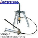 スーパーツール 3本爪油圧プーラーセット 直径:120〜300mm 幅:170mm GTP12