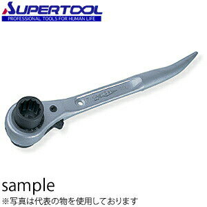 スーパーツール アルミ製・両口ラチェットレンチ ショートタイプ 17×19mm SRB1719A