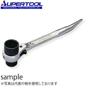 スーパーツール 曲がりしの付・両口ラチェットレンチ ミニショートタイプ 17×19mm SSR1719