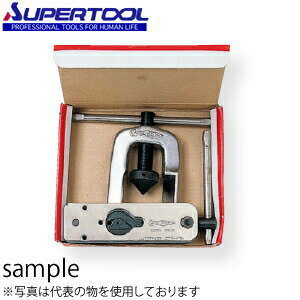 スーパーツール ユニチャックフレアセット 無段階固定式 4～16mm(3/16～5/8) TF416