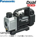 パナソニック 充電真空ポンプ 14.4V/18V兼用 EZ46A3X-B(黒) 本体のみ(電池・充電器・ケース別売り)