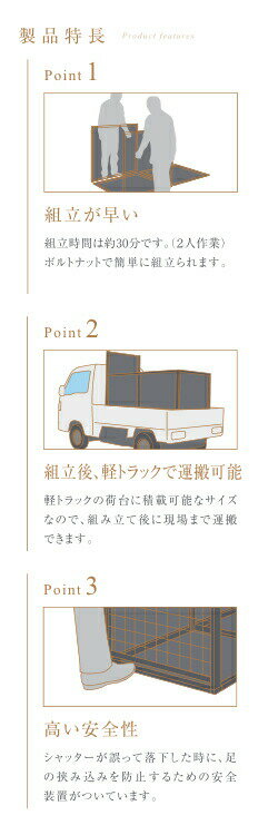 栄工業　栄ヒルズ　大型獣捕獲器　IS-3　Etype　NO.603　片開(イノシシ・シカ用)　...