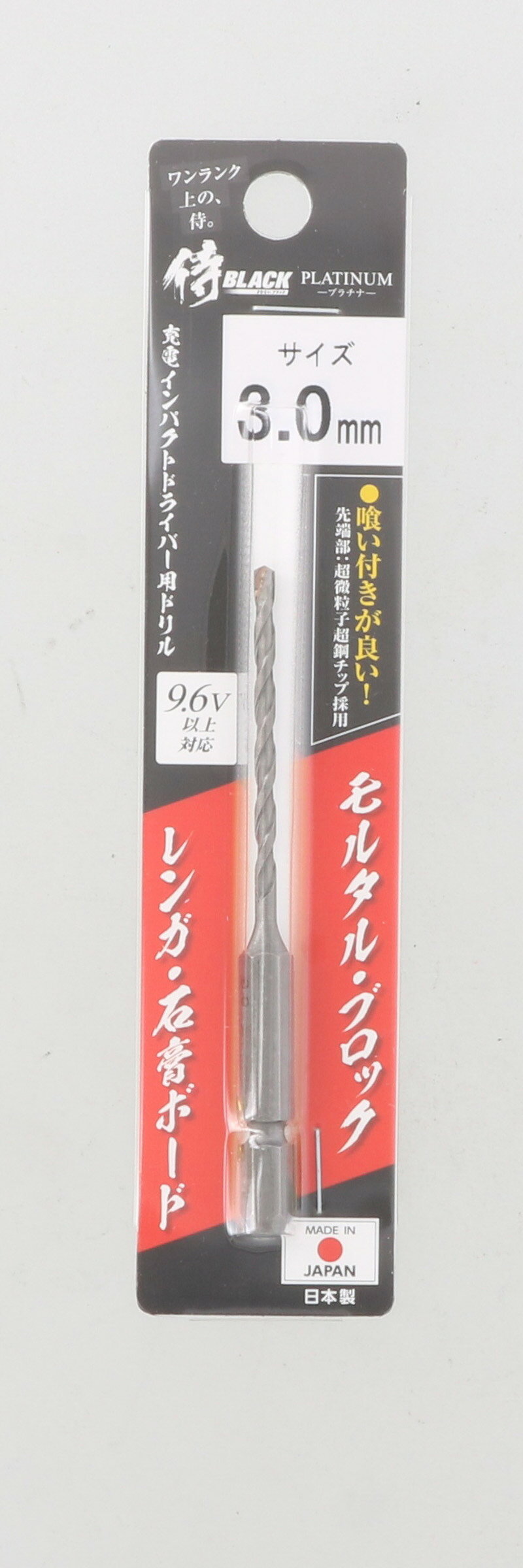 侍Bインパクト用コンクリートドリルSRB-3．0 806029501