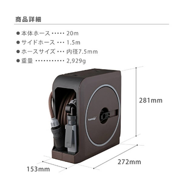 タカギ NANO NEXT 20M ブラウン RM1220BR+コンパクトノズルFJ QG1571FJ ホースリー...