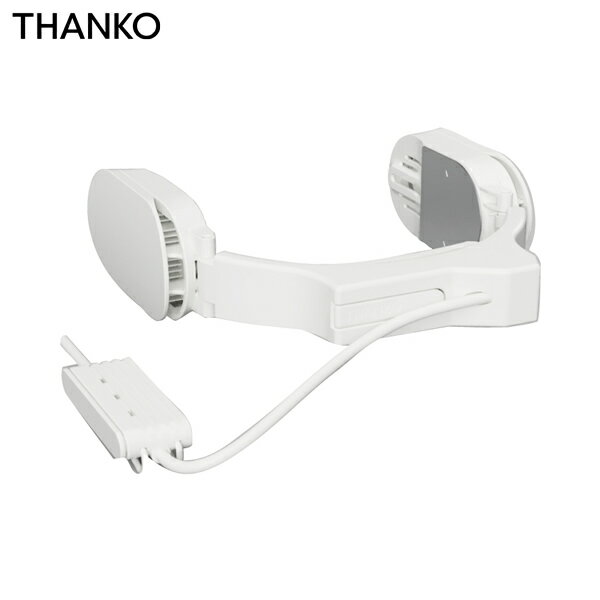 THANKO(サンコー) ネッククーラーSlim用USBケーブルホワイト TKNNC22WHUO 225959376
