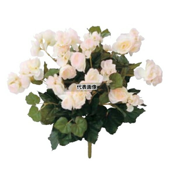 タカショー GN-34P 21648200 ベゴニア ピンク W25cm 観葉植物 人工植物 坪庭や鉢植えの下草に GN-34P [法人限定]