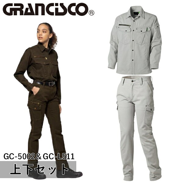 Work Clothes - ＼タカヤ｜まとめ買いクーポン対象商品／タカヤワークウェア(タカヤ商事) GRANCISCO(グランシスコ) 上下セット ワークシャツ＆レディースカーゴパンツ(GC-5002＆GC-L511：ストーングレー)作業着・作業服・レディース