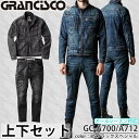 タカヤワークウェア 作業着・作業服 上下セット GRANCISCO グランシスコ GC-A700&GC-A712 BS ブラックスペシャル デニムジャケット&デ...