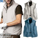 タカヤワークウェア(タカヤ商事) GRANCISCO(グランシスコ) GC-K004 GC-K空調服シリーズ ベストのみ カラー:2色 サイズ:S〜5L 日本製...