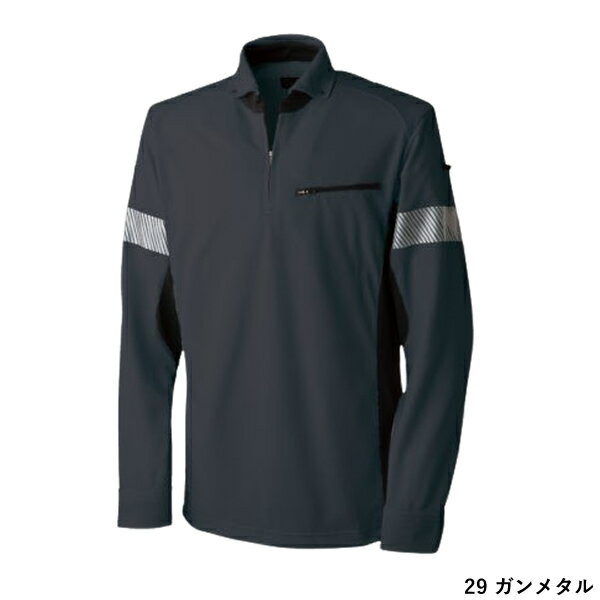 ＼タカヤ｜まとめ買いクーポン対象商品／タカヤワークウェア(タカヤ商事) 上下セット NK長袖ポロ＆NKカーゴパンツ(TW-A250＆TW-A213：ガンメタル)作業着・作業服・消臭・快適 2