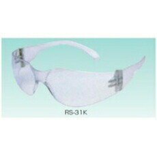 テラオカ　子供用保護メガネ　RS-31K　：30-0210-36