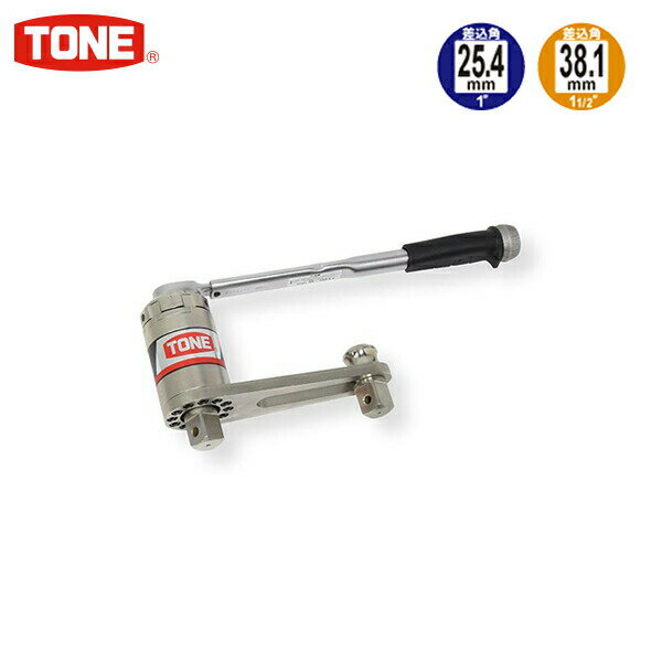楽天市場】tone 強力パワーレンチ p150aの通販 楽天市場】tone 強力パワーレンチ p150aの通販