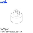 コンセック(発研) Aロッドねじ3点式コアビット カップリング(C) 1” 有効長:0mm スパナ掛け寸法:46mm(4)