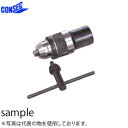 コンセック(発研) Cロッドチャックアダプタ Cロッドねじ→13mmチャック