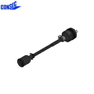 コンセック（発研）　変換アダプタ組　15AC(コネクタ)→30AP(プラグ)