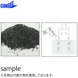 コンセック（発研）　ドレッシングパウダ(M)
