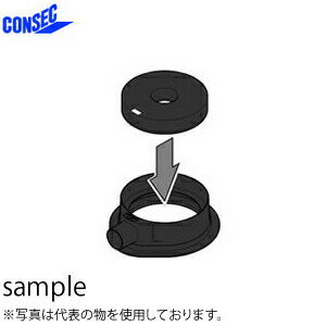 コンセック（発研）　スポンジパッド　φ25　穴あけ径：φ25