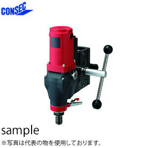 コンセック(発研) 湿式コアドリル ドリルヘッドのみ SPN-203A コアビット取付:Aロッドねじ 適用ポール:□49