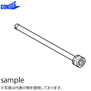 コンセック（発研）　ASねじ　ADW用アンカービット　W4　φ24×300L