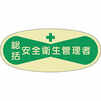 եFACTORY㤨֤Ĥ˼ ɸ 801 ԡ إåѥƥå( 3070mmפβǤʤ121ߤˤʤޤ