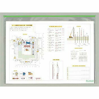 つくし工房 安全標識 B-1051 ワンシートバッグ A1用 ファスナー付 650×880mm 透明軟質ビニール