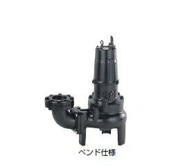 鶴見製作所(ツルミポンプ)　水中ハイスピンポンプ　TOS80UZ42.2[法人限定]