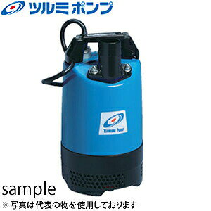 鶴見製作所(ツルミポンプ)　工事用排水　水中ポンプ　LB-800J　50mm　単相200V　50...