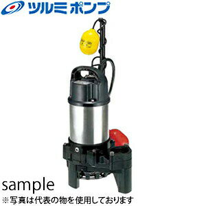 鶴見製作所(ツルミポンプ)　水中ハイスピンポンプ　40PNA2.25S　自動形 電源：100V　50Hz(東日本用)