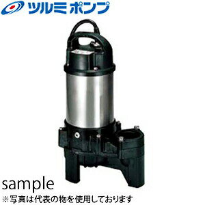 鶴見製作所(ツルミポンプ)　水中ハイスピンポンプ　50PU2.75　非自動形　三相200V　60Hz(西日本用)