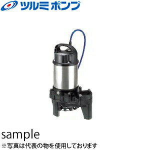 鶴見製作所(ツルミポンプ)　海水用　水中チタンポンプ　50TM2.4　非自動形　50mm　三相200V　50Hz(東日本用)　ベンド仕様