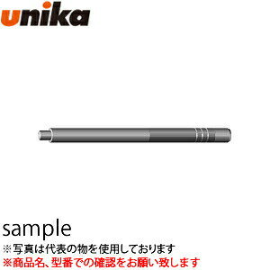 ユニカ unika ルーティカット用打込棒 28C M6・W1 4用 150L