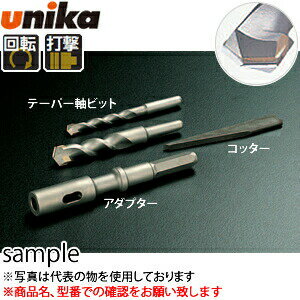 ユニカ(unika)　テーパー軸ビット　石材用　ロング　No.1　TPSB12.0×280　有効長：220mm　刃先径：12mm 2