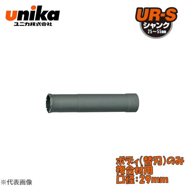 ˥(unika)¿ǽɥ롡UR21ܥǥΤߡʣѡ¡29mm UR21-F029B