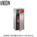 品番 ： UFB-3S-826-HLN 大分類 ： 消火器ボックス [消火器収納ケース アルジャン] 中分類 ： アルジャン(消火器ボックス・消火器収納ケース) 小分類 ： 床置 カタログ ： アルジャン　83P　掲載 Design No. ： UFB-3S-826 ピクトグラム ： 粉末10型 / 強化液2L / 強化液3L パテント ： 製品仕様 ： ステンレス ヘアライン サイズ ： 288×200×650 補足1 ： 床置式消火器ケースは、ご使用環境によって床・壁に変色や劣化を及ぼす可能性があります。 補足2 ： オプション ： 特徴 ： ステンレス扉付文字標識ステッカー ST-172-KG付 施工 ： 特記 ： アンカー(別途)による固定もできます屋外でもお使いいただけるよう底部には水抜き穴があります 特殊用途 ： 屋外対応型 目的機能 ： 扉付　