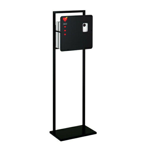 UNION(ユニオン) [アルジャン] 床置AEDケース UAB-304-MBK スチール ミストブラックペイント [法人限定]