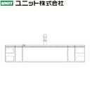 ユニット 848-55 ファスナー付腕章(クリップタイプ) 白 90×420mm 軟質ビニール