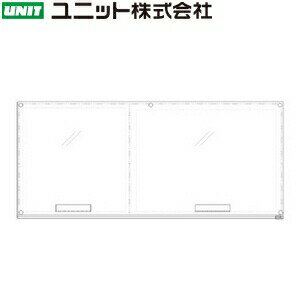 ユニット 339-76 廃棄物分別ポケット標識 340×777mm 軟質ビニール