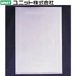 ユニット 355-11 ポスター用ビニールケース(防雨型) B2用 約750×540mm 軟質ビニール