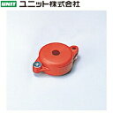 ユニット 859-50 ゲートバルブ・ロックアウト 1~2.5インチ 32mm幅×70mmφ 合成樹脂
