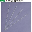 ユニット 460-751 針金 20本入り 1.2mmφ×200mm 白ビニール被覆針金